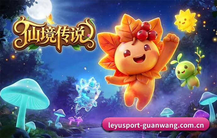 乐鱼 APP
